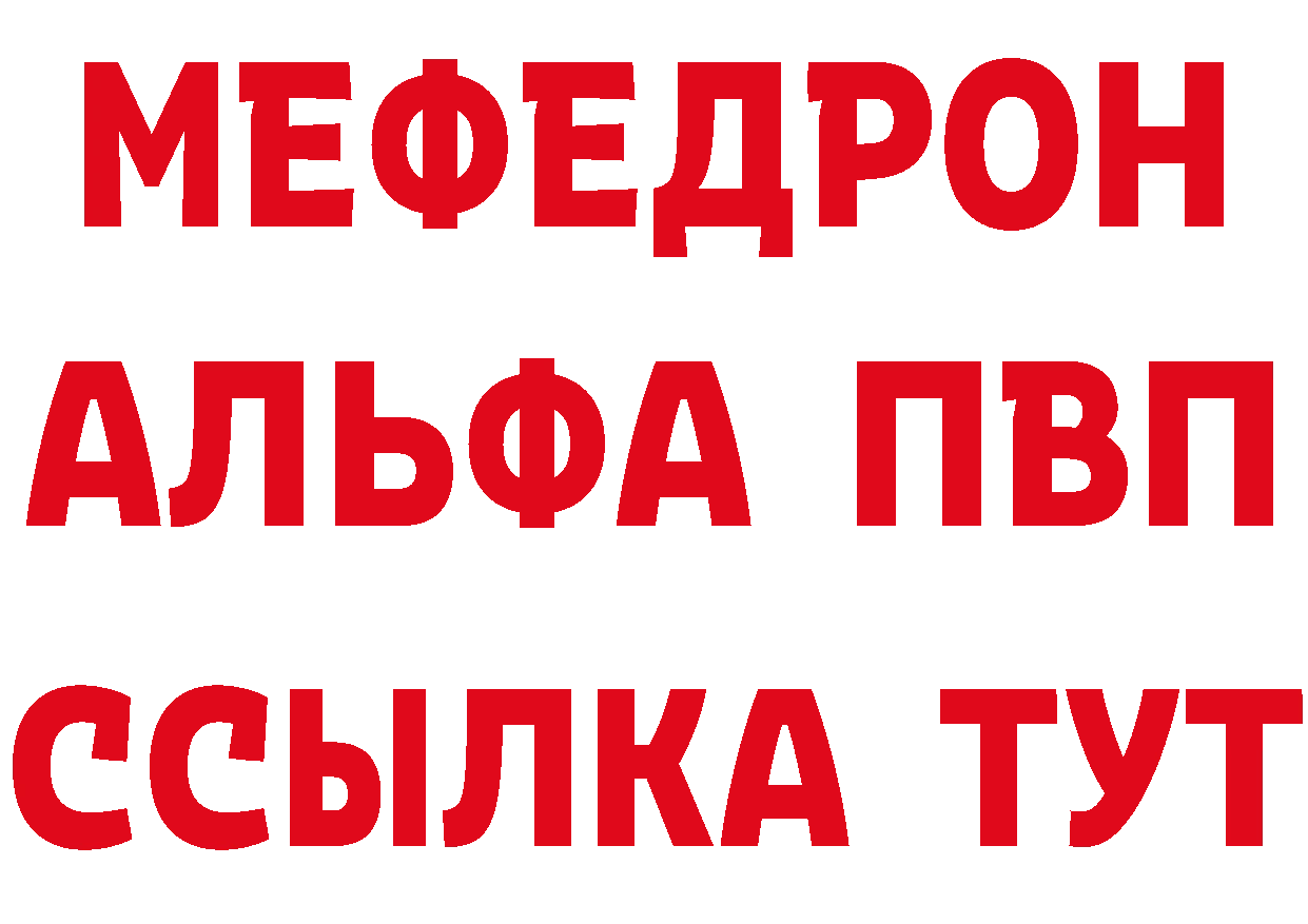 A PVP СК как войти дарк нет ссылка на мегу Котовск